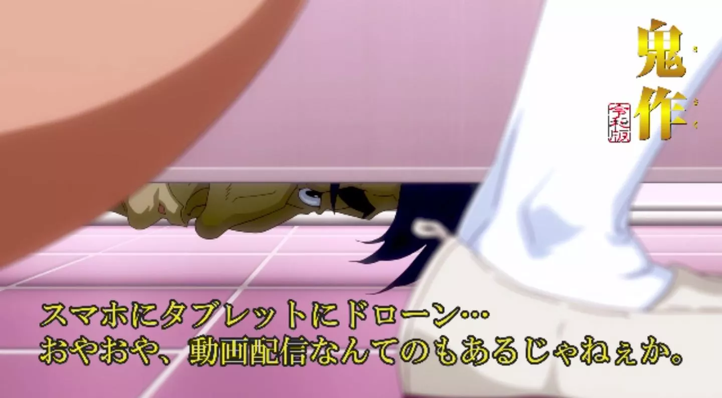 KisakuReiwaEdition EroAnime Episode1 PV 2022 4