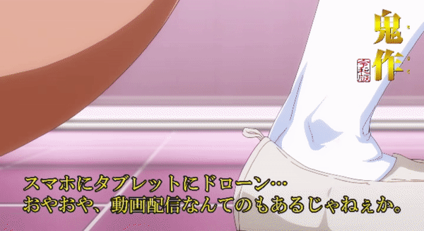 KisakuReiwaEdition EroAnime Episode1 PV 2022 Omake 2