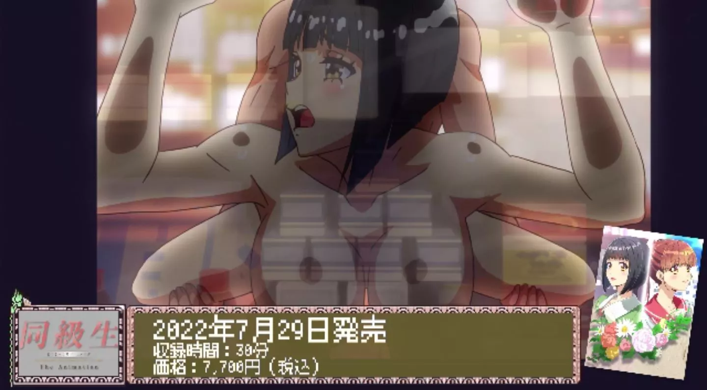 Doukyuusei Remake EroAnime Episode1 PV 2022 28