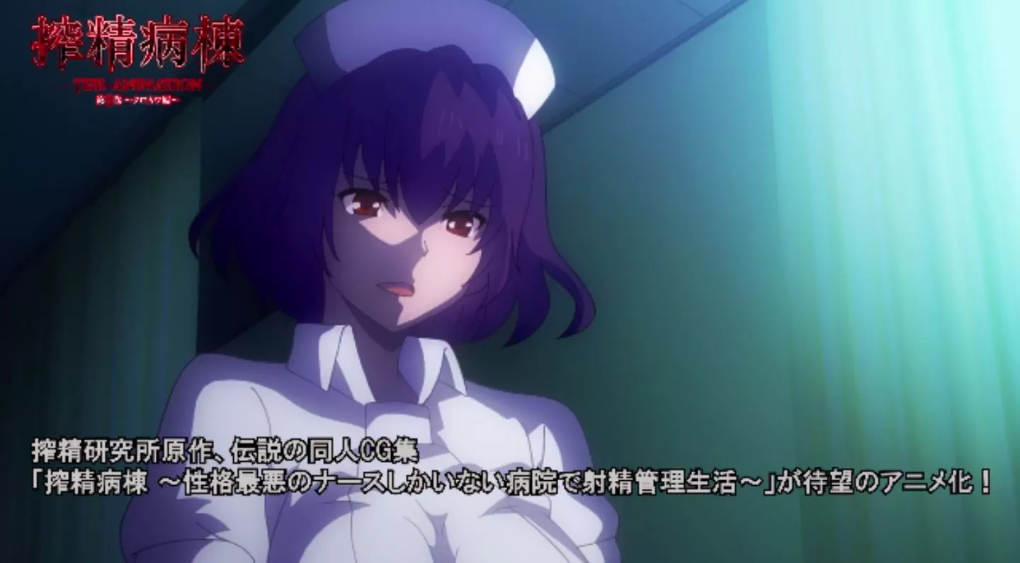 SakuseiByoutou EroAnime Episode2 PV 2022 2