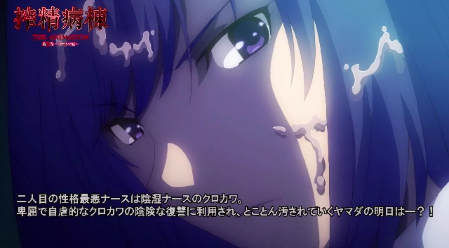 SakuseiByoutou EroAnime Episode2 PV 2022 5