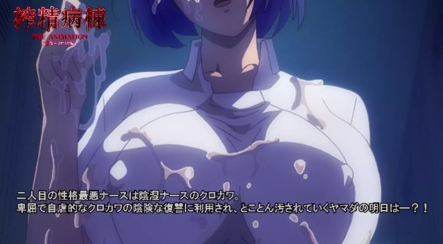 SakuseiByoutou EroAnime Episode2 PV 2022 6