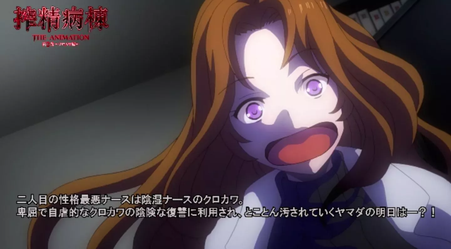 SakuseiByoutou EroAnime Episode2 PV 2022 8