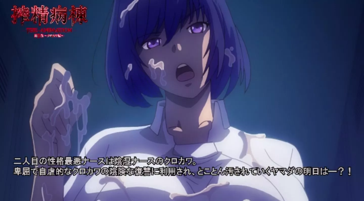 SakuseiByoutou EroAnime Episode2 PV 2022 7