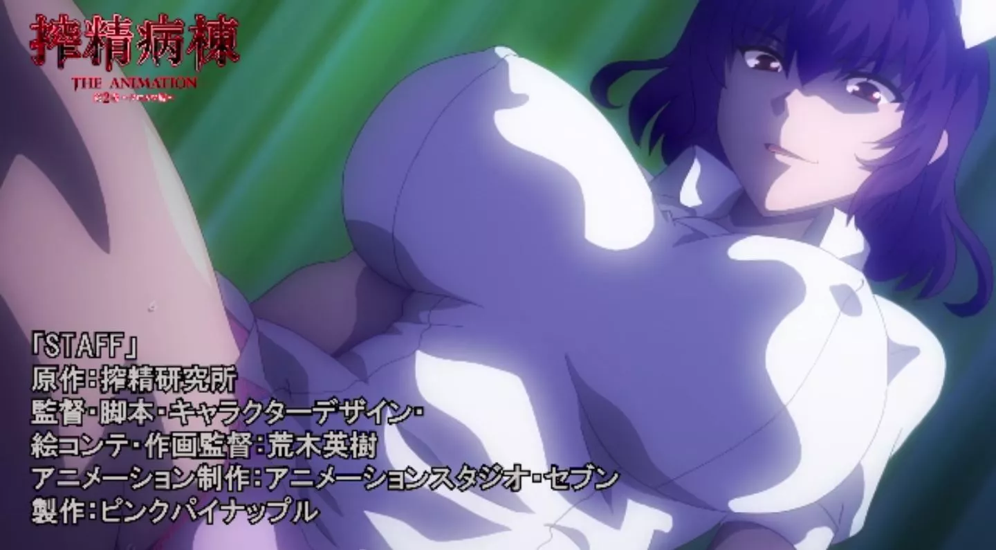 SakuseiByoutou EroAnime Episode2 PV 2022 15