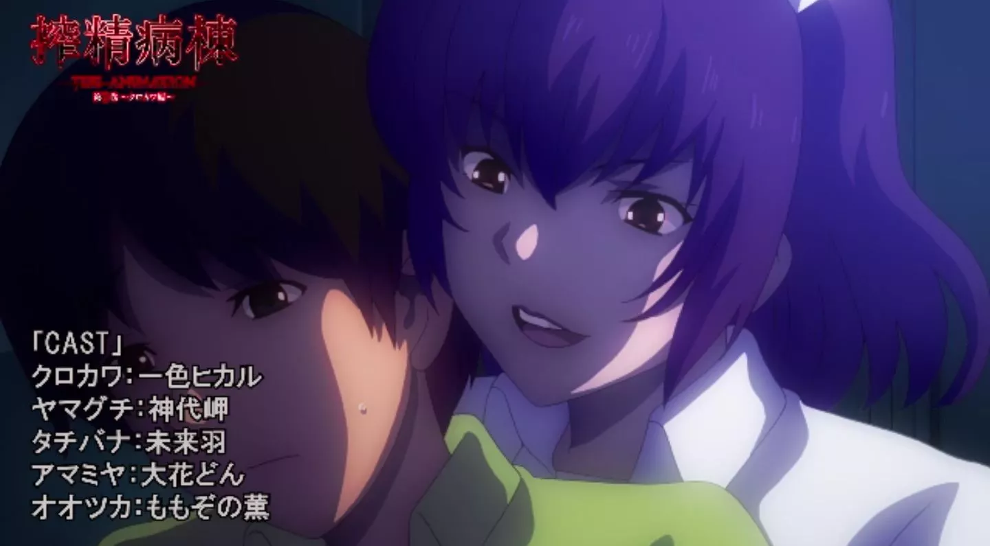 SakuseiByoutou EroAnime Episode2 PV 2022 13