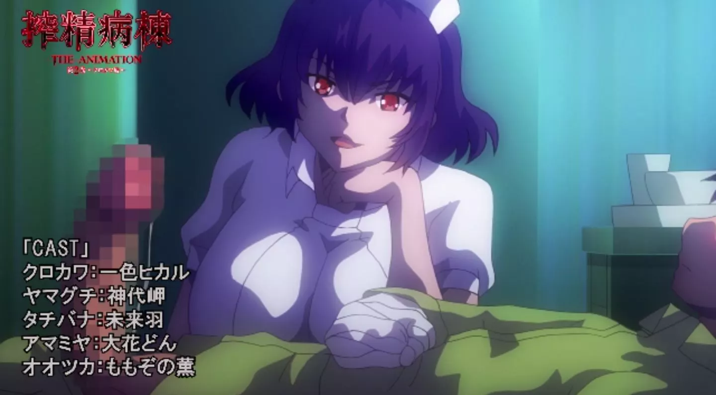 SakuseiByoutou EroAnime Episode2 PV 2022 10
