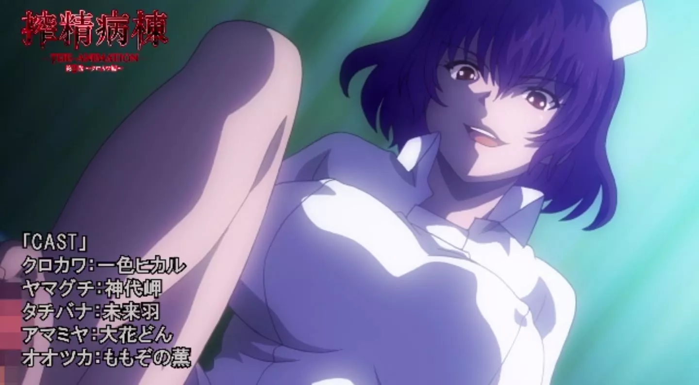 SakuseiByoutou EroAnime Episode2 PV 2022 11