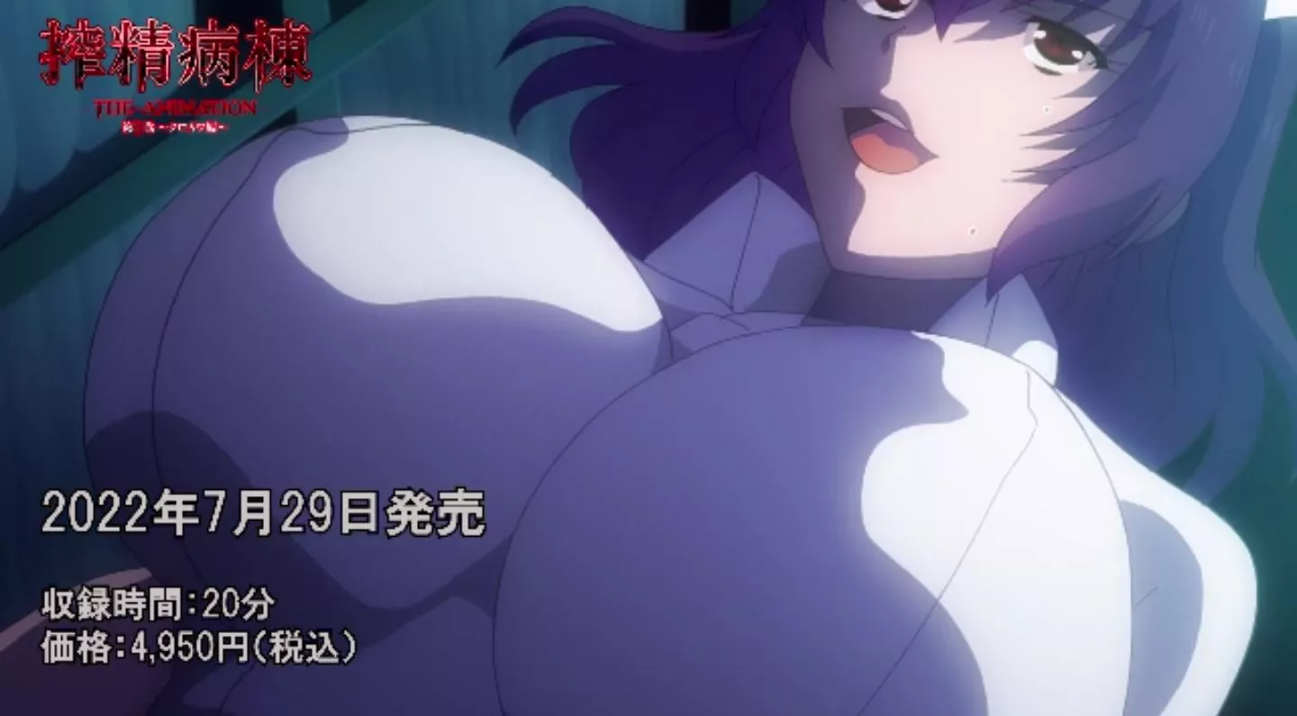 SakuseiByoutou EroAnime Episode2 PV 2022 19