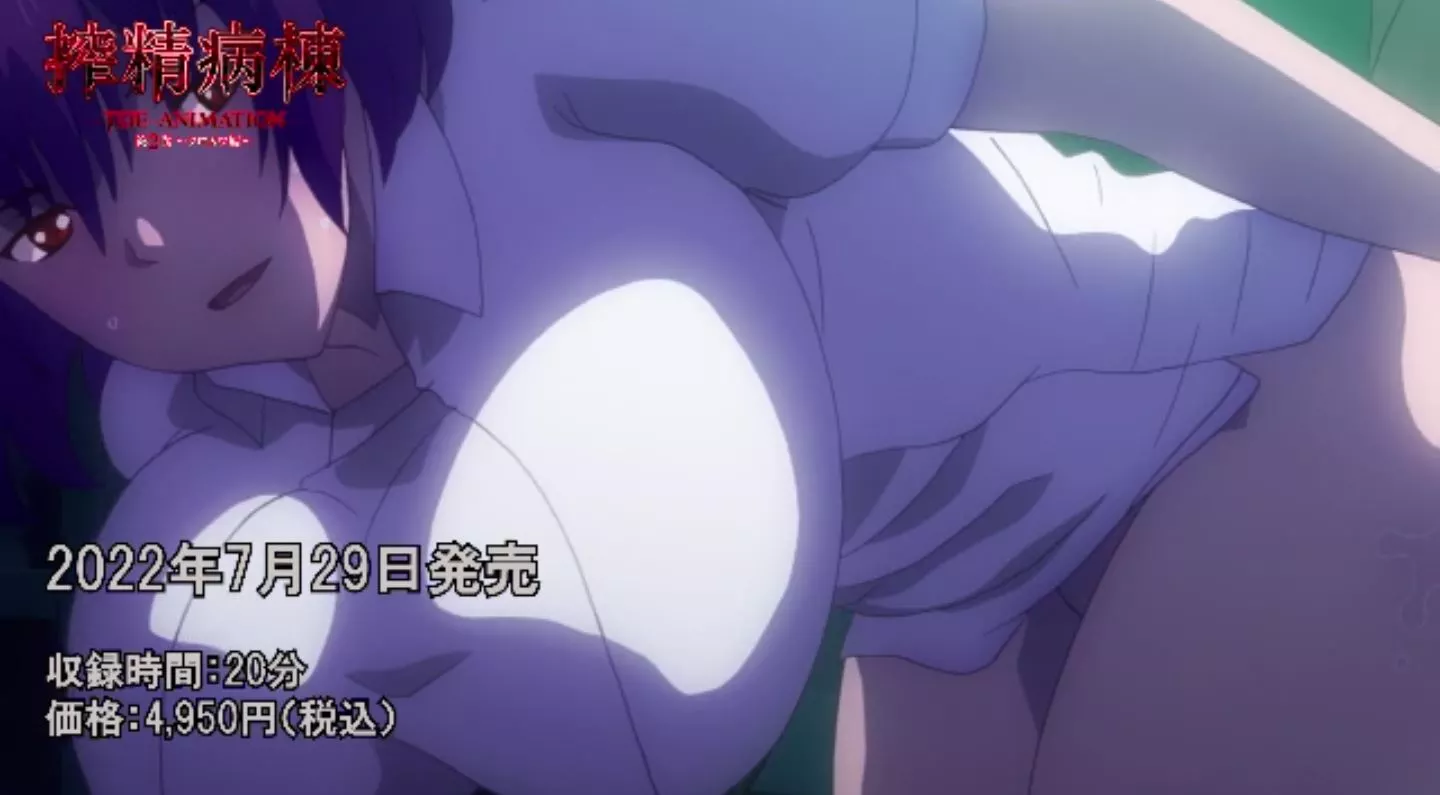 SakuseiByoutou EroAnime Episode2 PV 2022 21