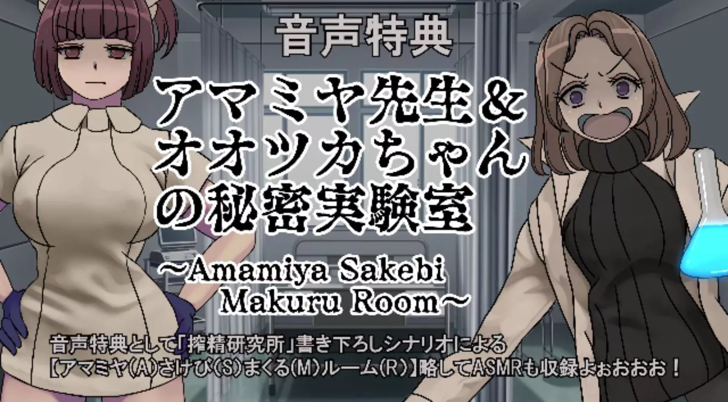 SakuseiByoutou EroAnime Episode2 PV 2022 24