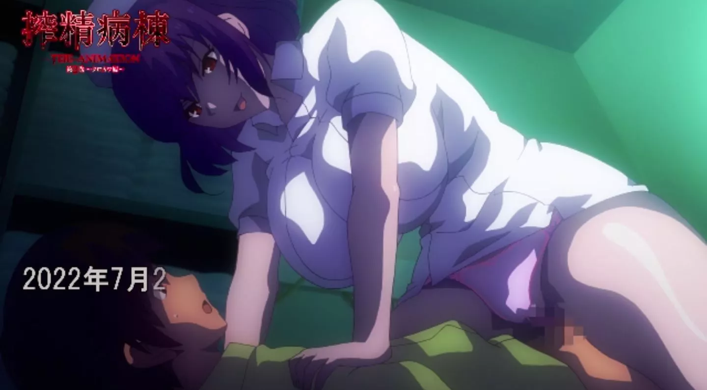 SakuseiByoutou EroAnime Episode2 PV 2022 17