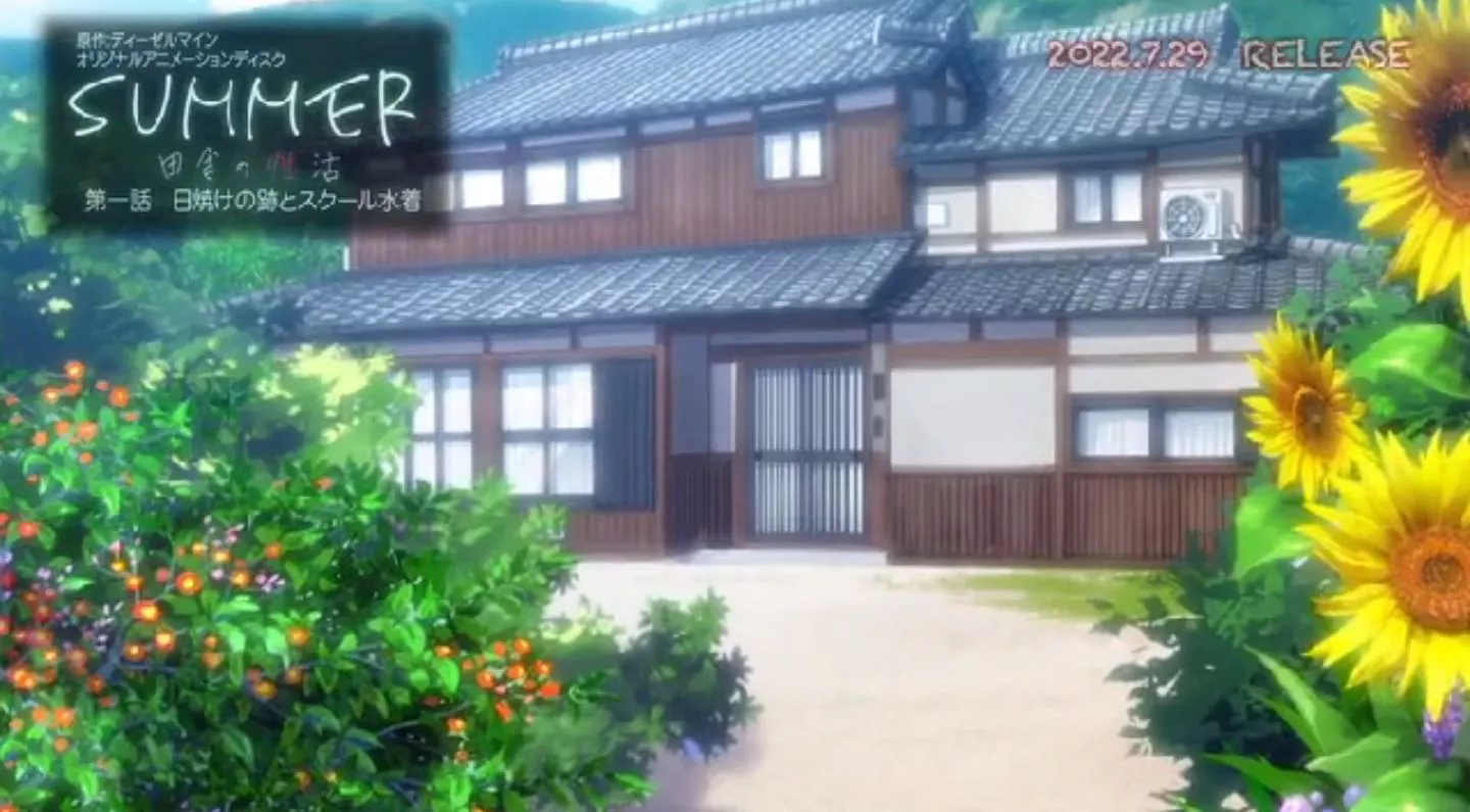 SummerInakanoSeikatsu Episode1 PV 2022 3