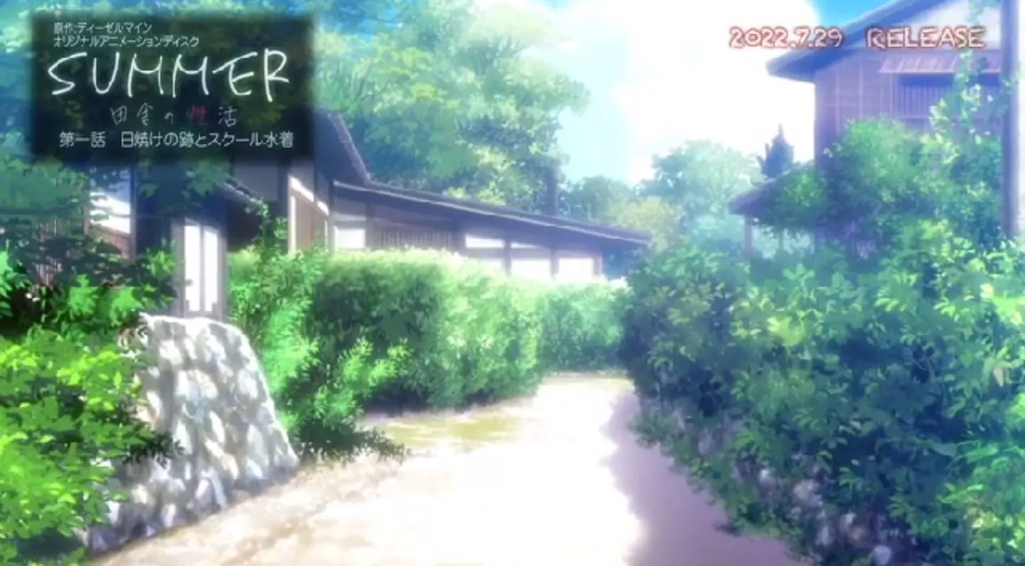 SummerInakanoSeikatsu Episode1 PV 2022 2