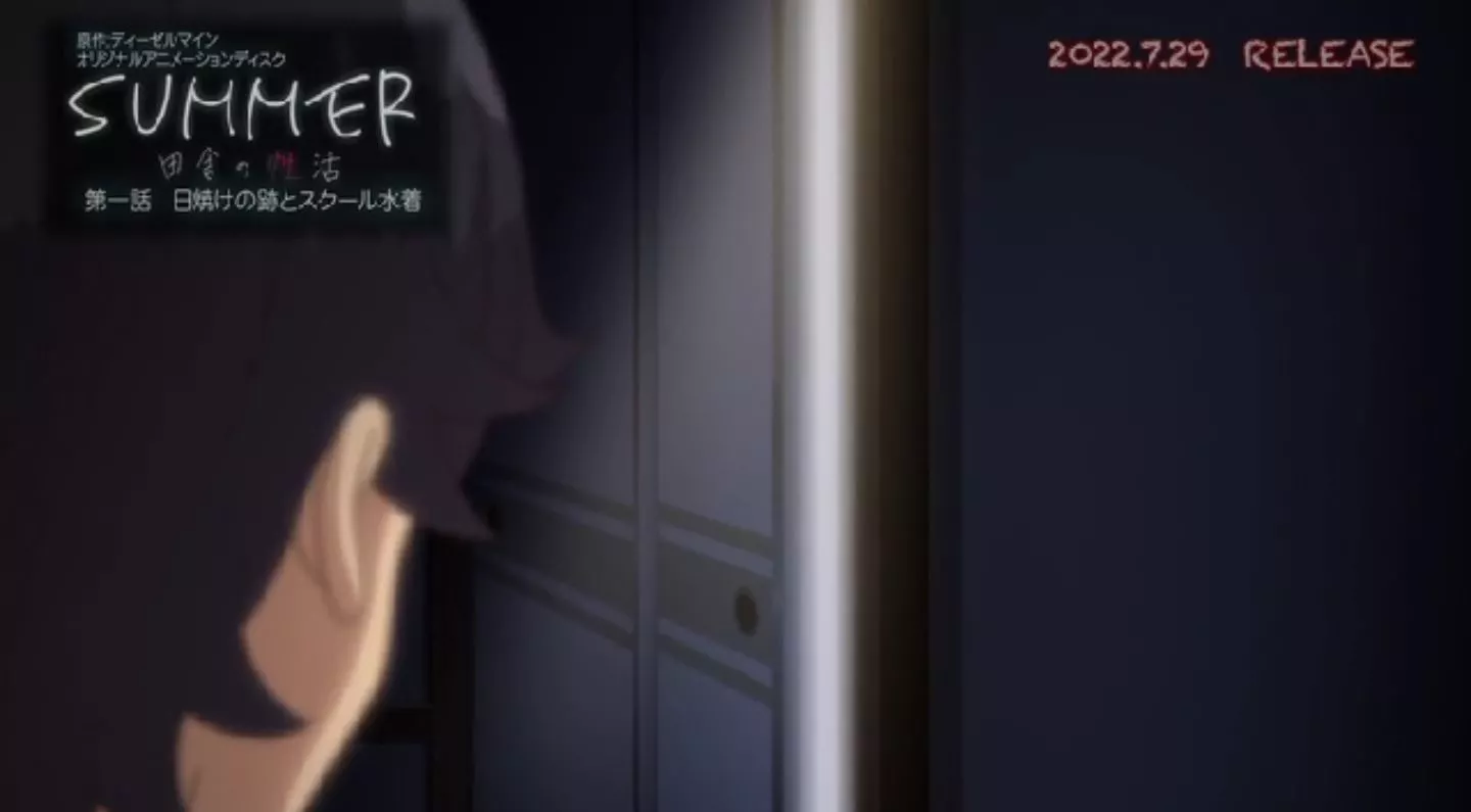 SummerInakanoSeikatsu Episode1 PV 2022 10