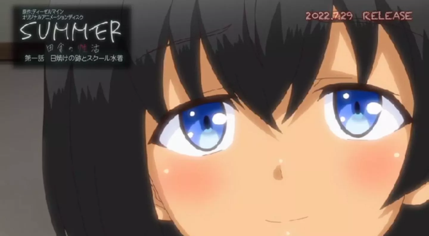 SummerInakanoSeikatsu Episode1 PV 2022 9