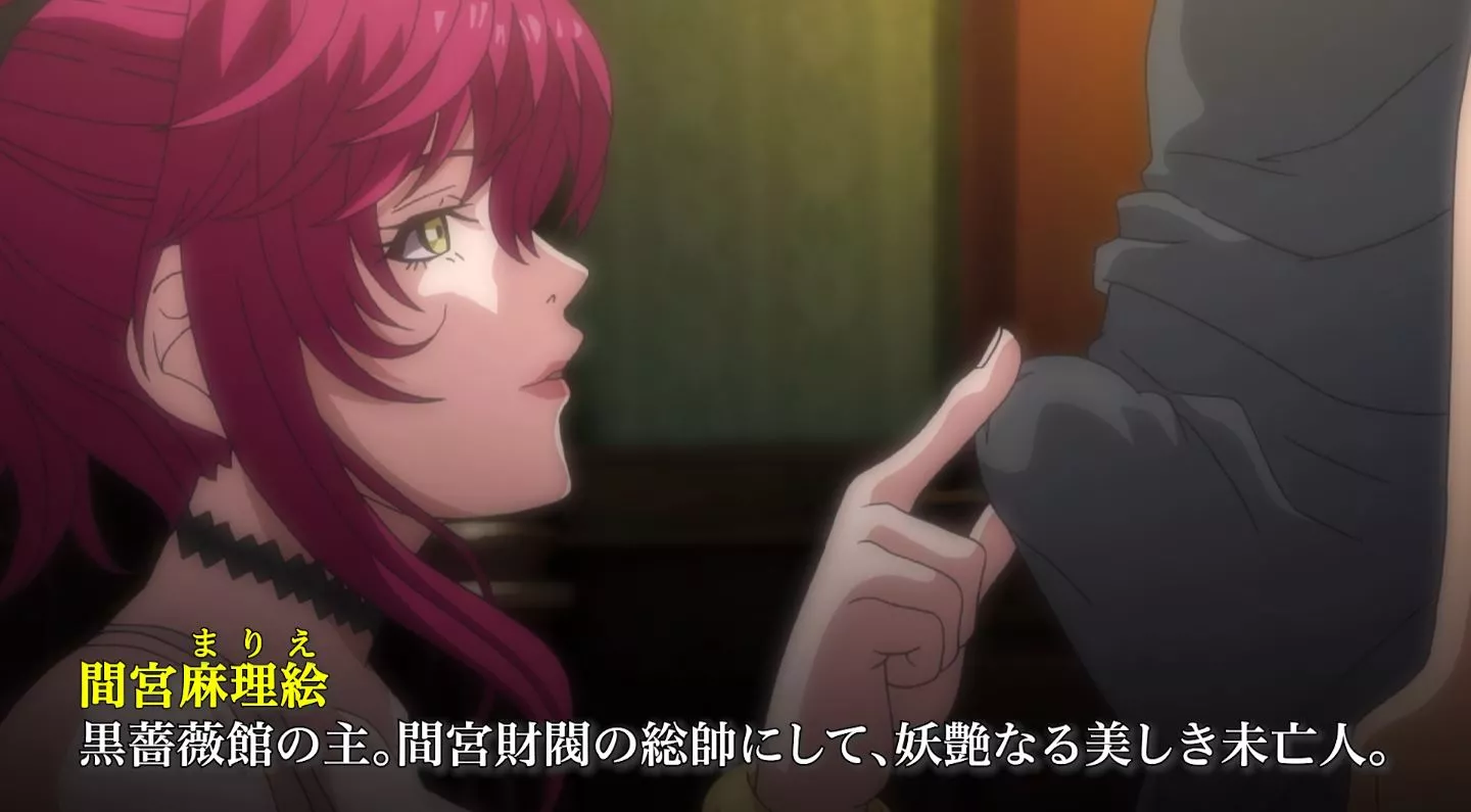 SleeplessAMidsummerNightsDream Episode1 PV 2022 11