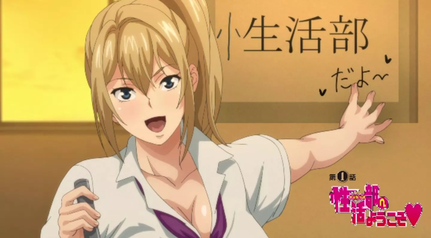 JXGenkaiKoubi EroAnime Episode1 PV 2022 2