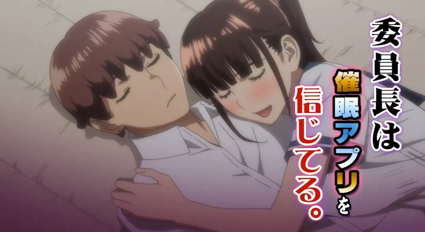 IinchouwaSaiminApplioShinjiteru EroAnime Episode1 PV 35 IinchouwaSaiminApplioShinjiteru EroAnime Episode1 PV 35