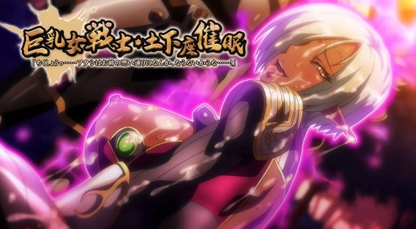 KyonyuuOnnaSenshiDogezaSaimin EroAnime Episode2 58