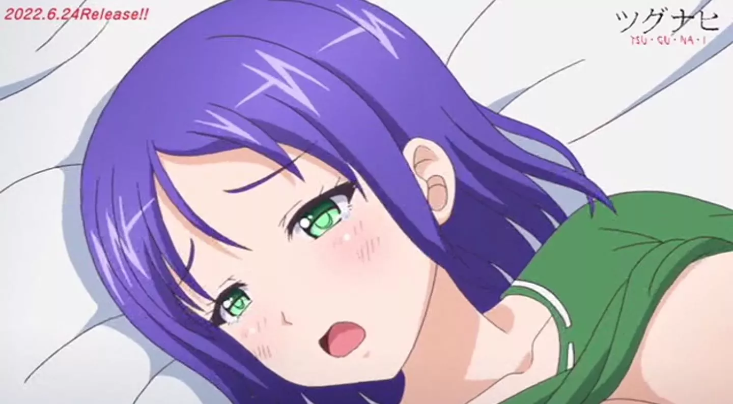 Tsugunai EroAnime Episode1 PV 18