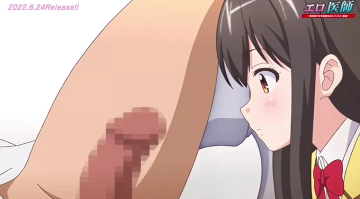 EroIshi EroAnime Episode3 PV 2022 7