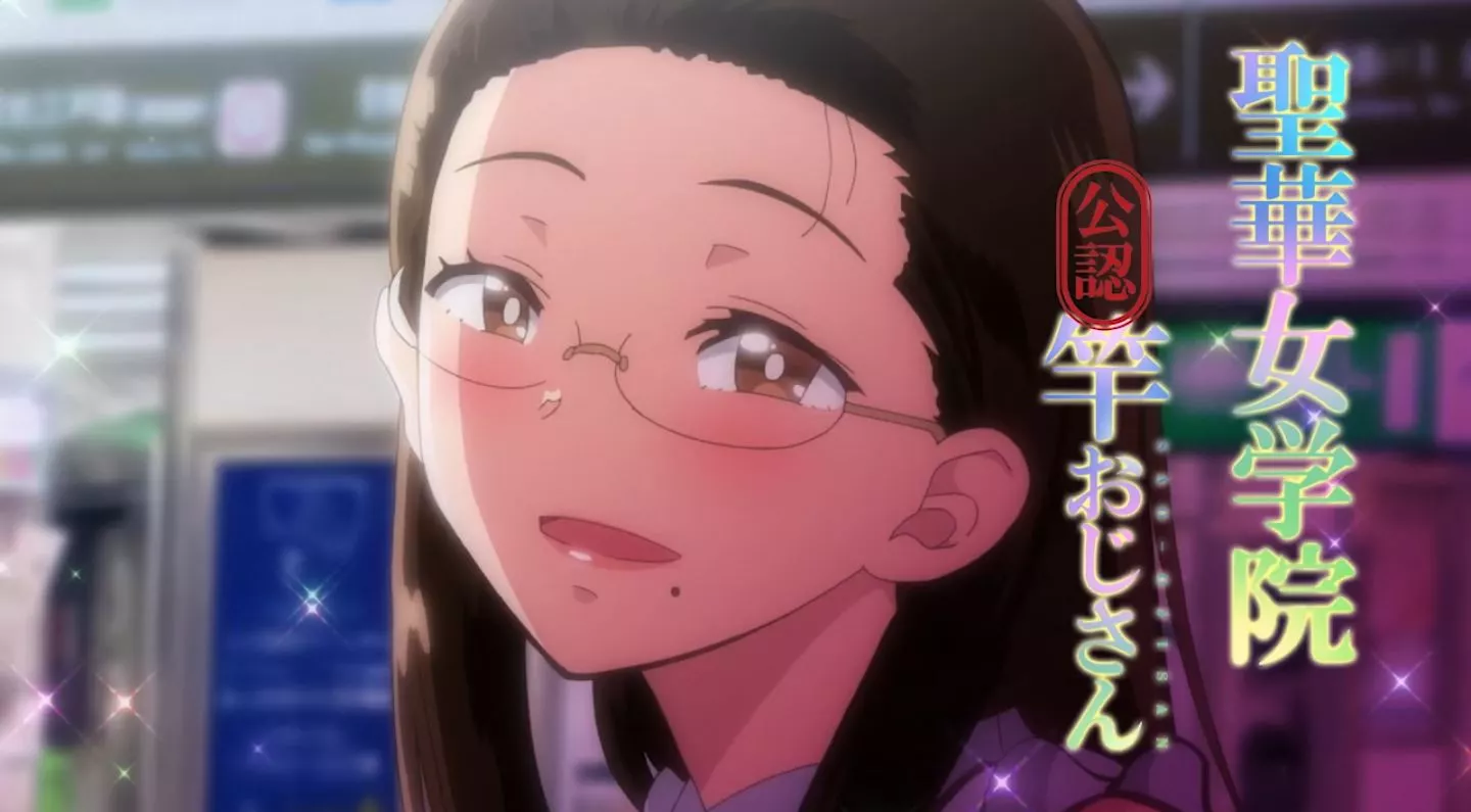 SeikaJogakuinKoutoubu Episode1 PV 2022 29