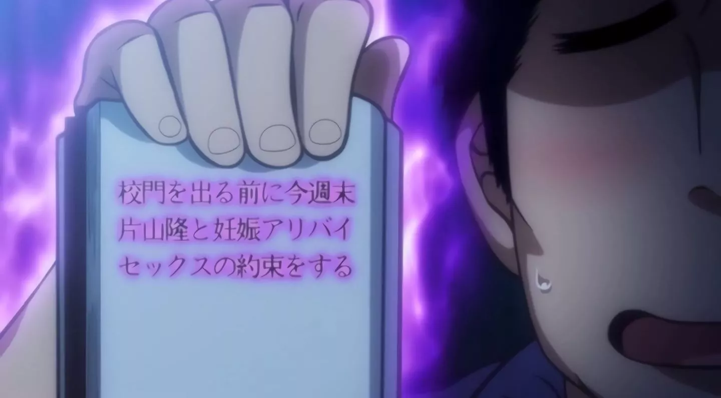 InkouKyoushinoSaiminSeikatsuShidouroku Episode1 78 InkouKyoushinoSaiminSeikatsuShidouroku Episode1 78