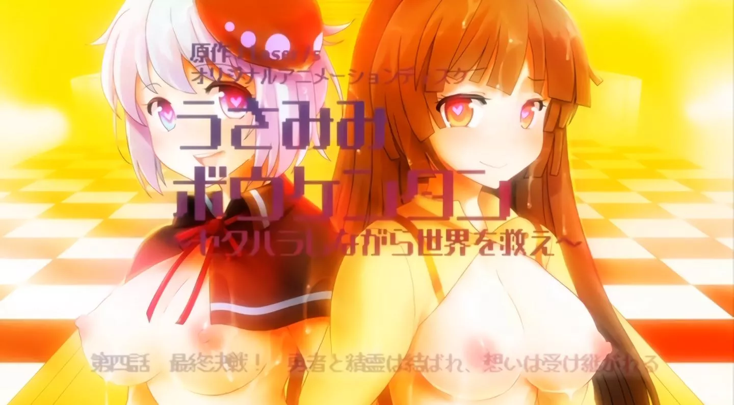 UsamimiBoukentan EroAnime Episode4 7