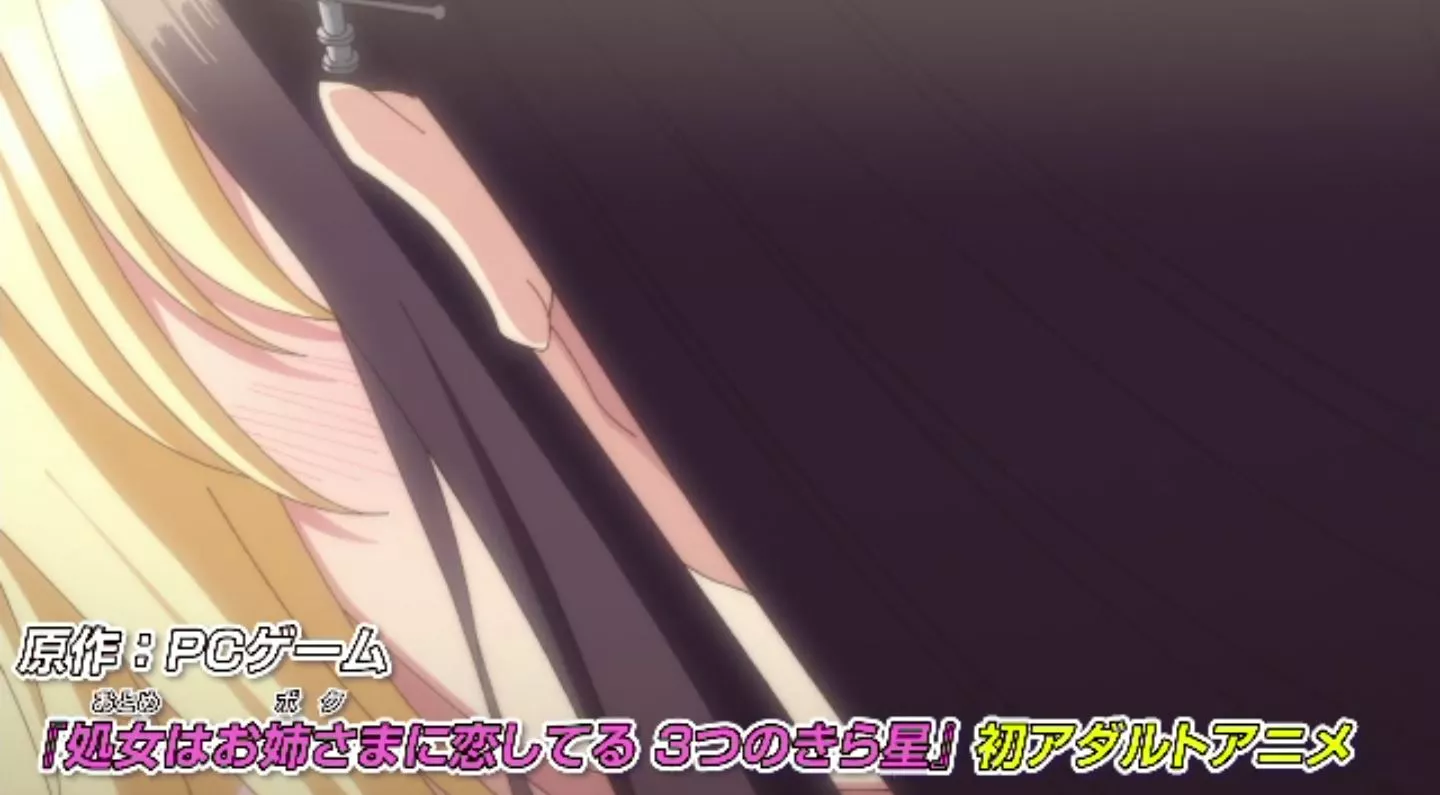 ShojowaOneesama EroAnime Episode1 PV 5