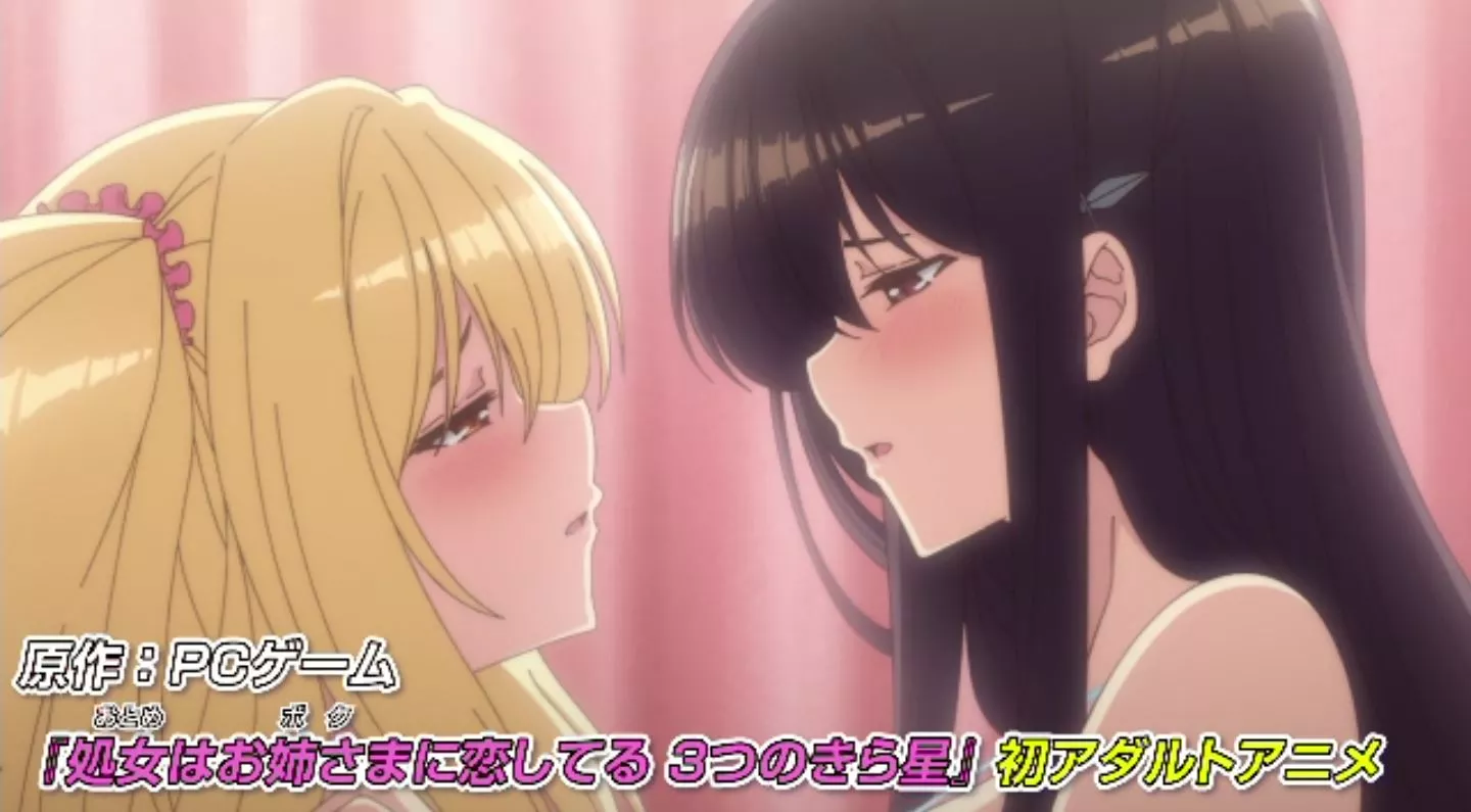ShojowaOneesama EroAnime Episode1 PV 6
