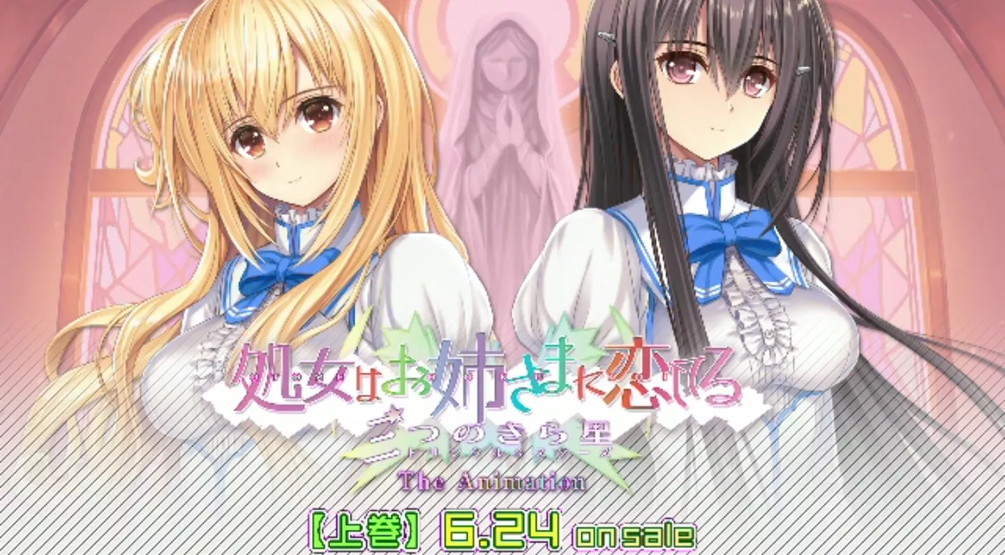 ShojowaOneesama EroAnime Episode1 PV 12 ShojowaOneesama EroAnime Episode1 PV 12