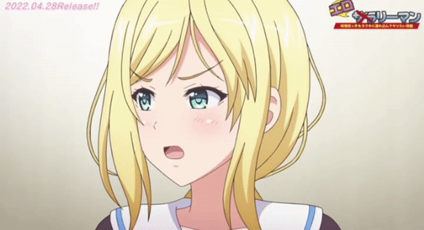 Eroriman EroAnime Episode2 PV Omake 6