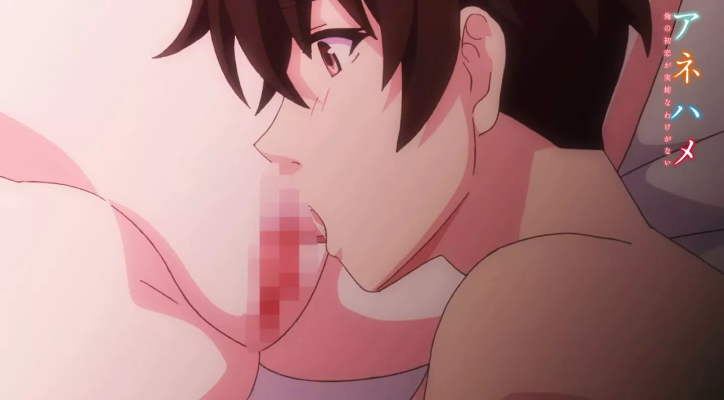 Anehame Episode2 EroAnime PV 14