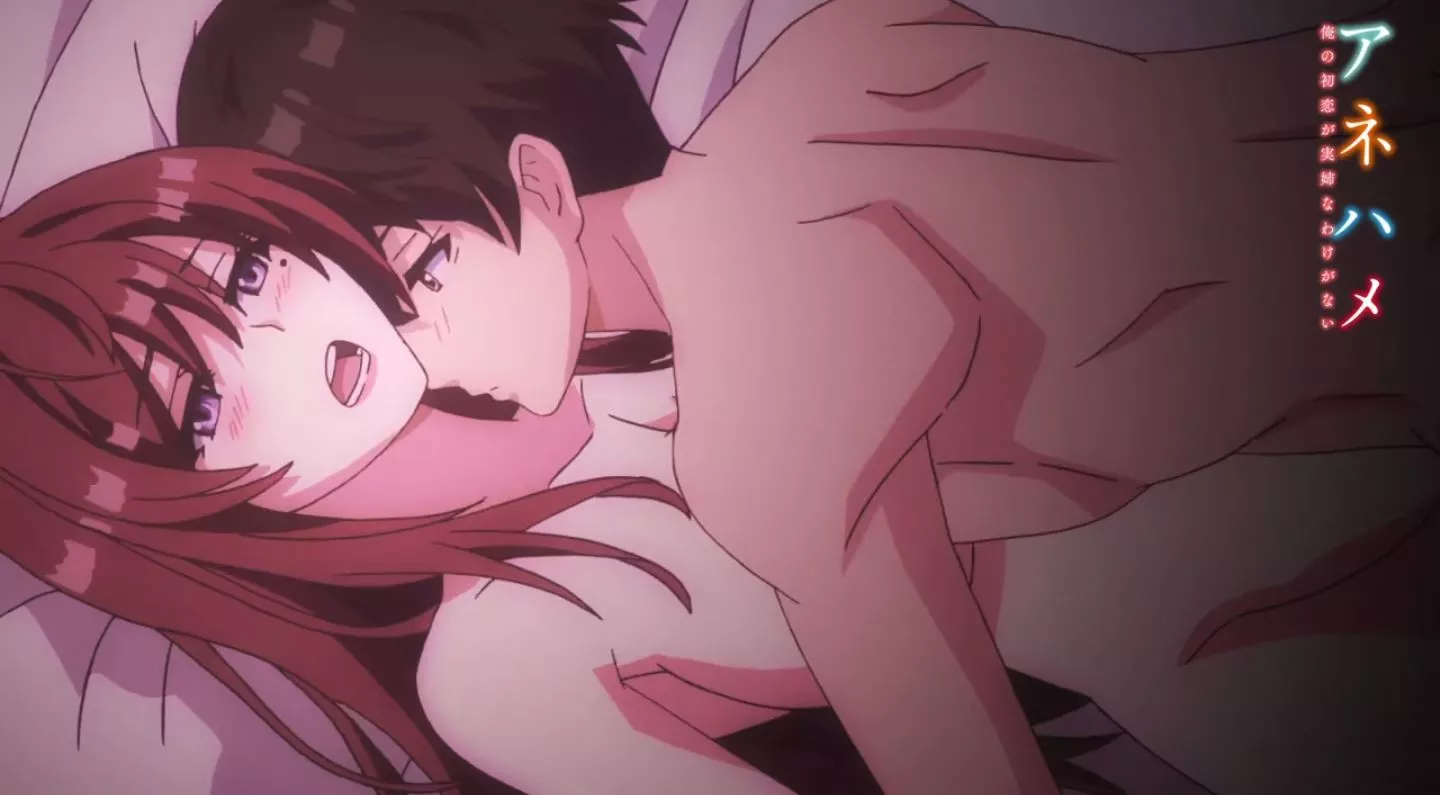 Anehame Episode2 EroAnime PV 13