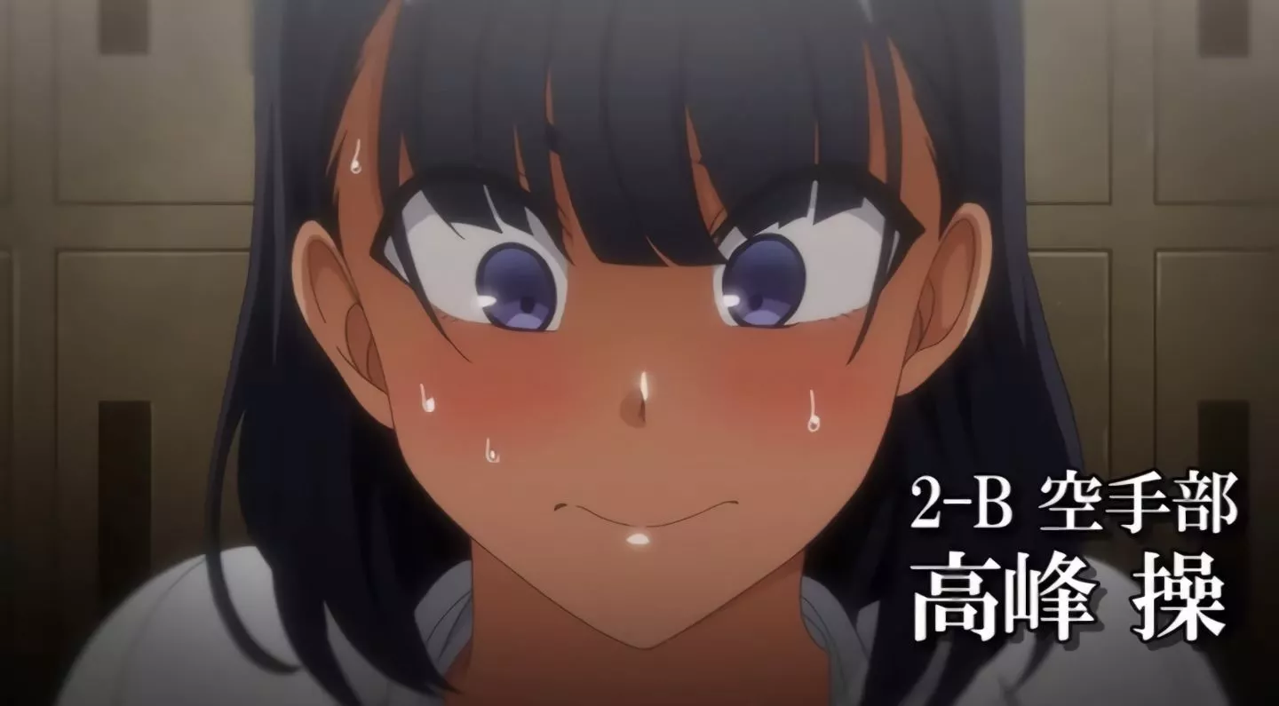 SaiminSeishidou EroAnime Episode6 2