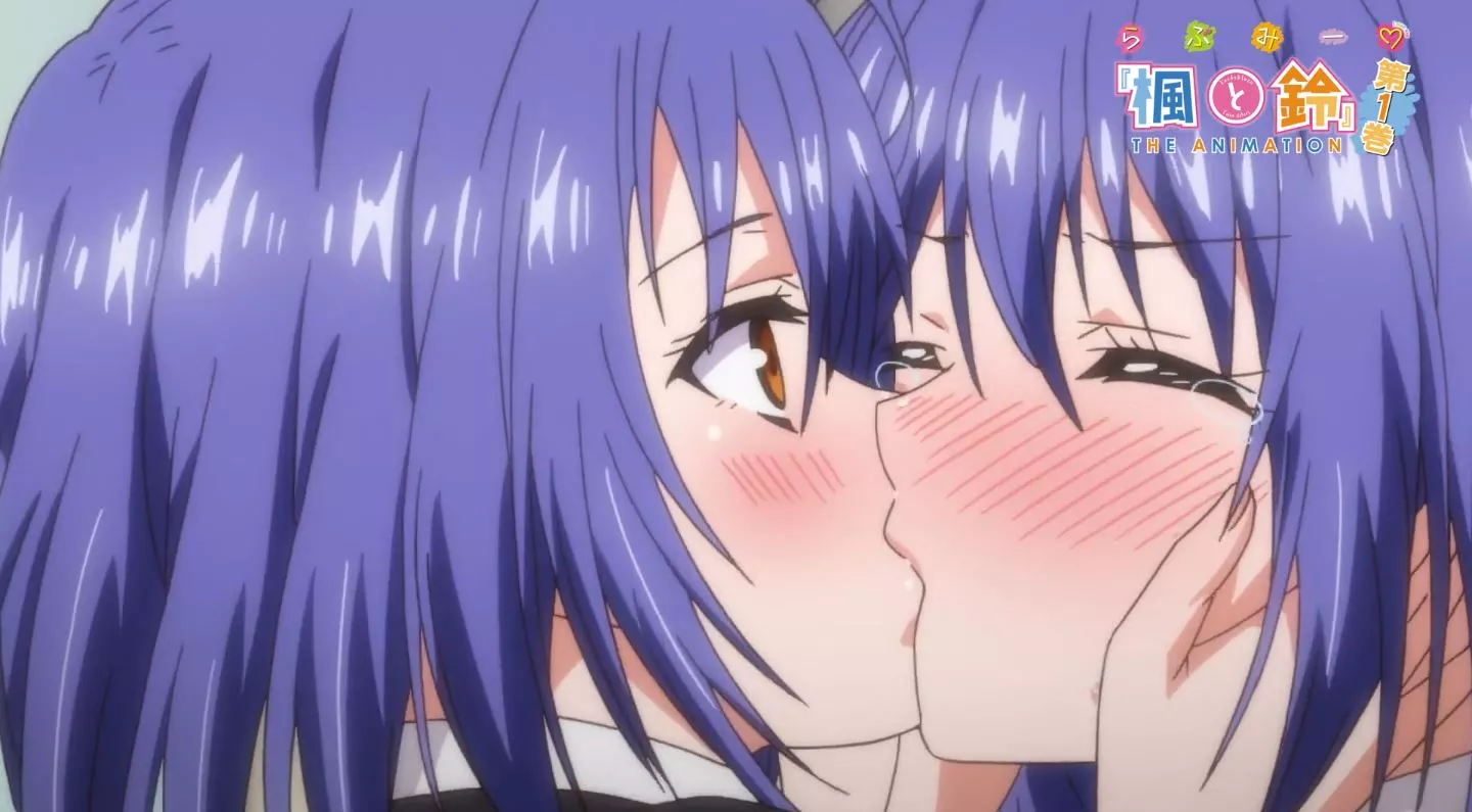 LoveMeKaedetoSuzu Episode1 EroAnime PV 18