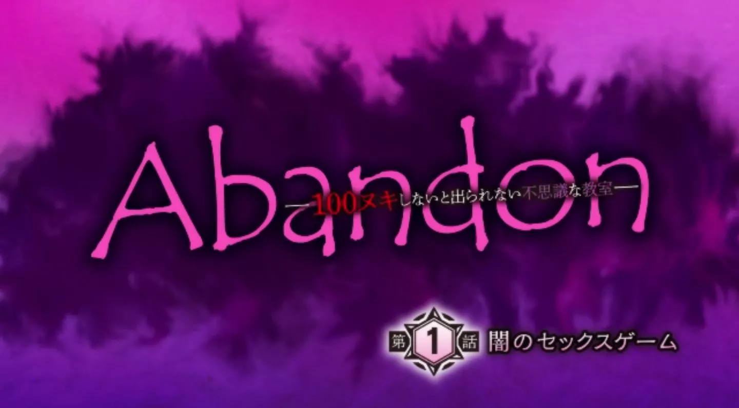 Abandon EroAnime Episode1 2