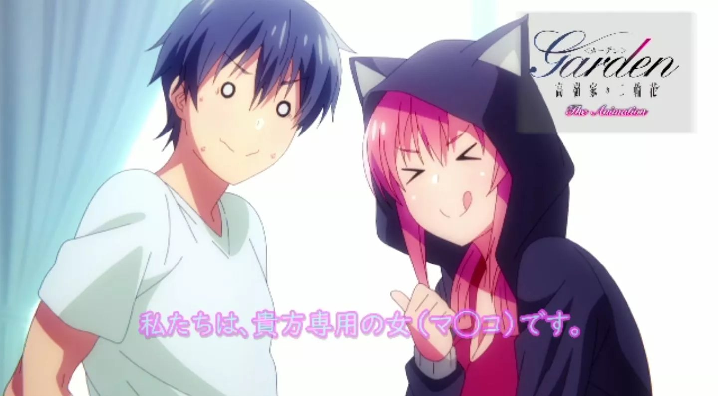 GardenTakamineKenoNirinka Episode1 PV 3
