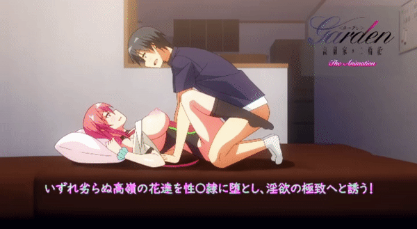GardenTakamineKenoNirinka Episode1 PV Omake 4