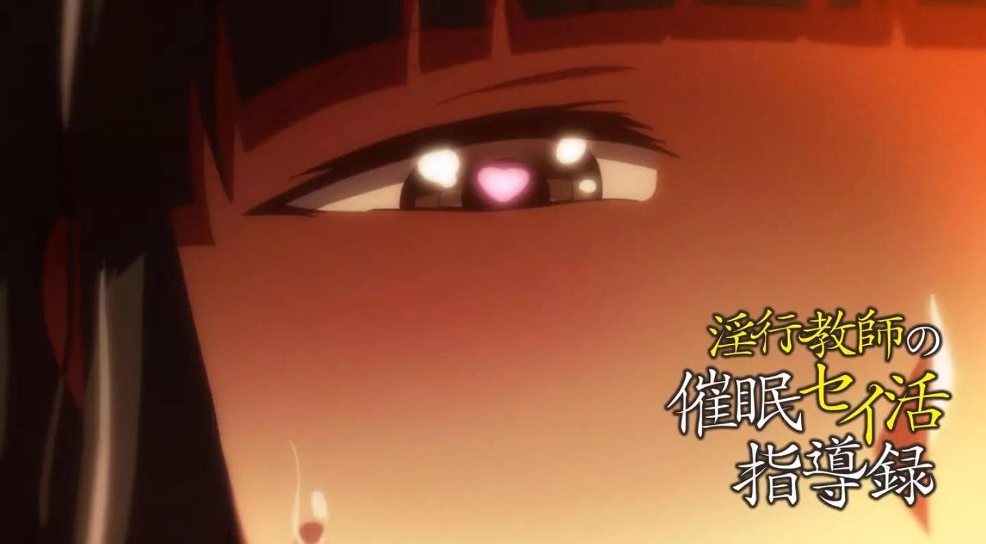 InkouKyoushinoSaiminSeikatsuShidouroku Episode1 PV 30
