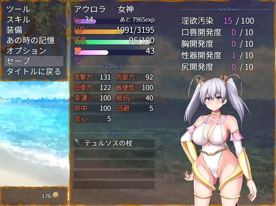 GoddessAuroraandtheParadiseIsland Eroge 22