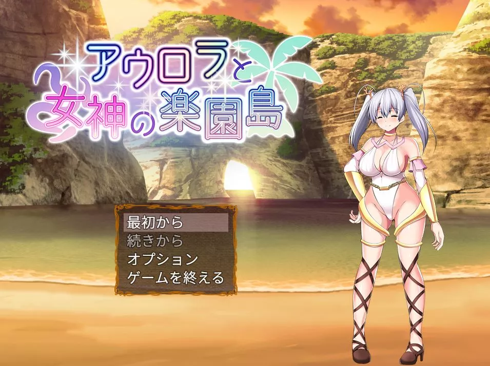 GoddessAuroraandtheParadiseIsland Eroge 1