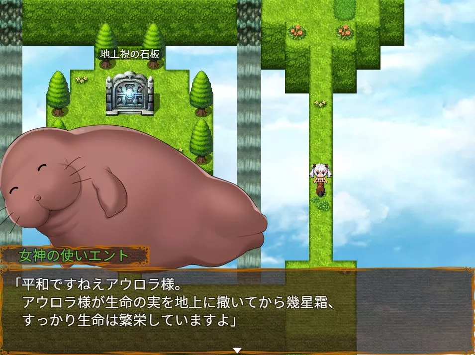 GoddessAuroraandtheParadiseIsland Eroge 2