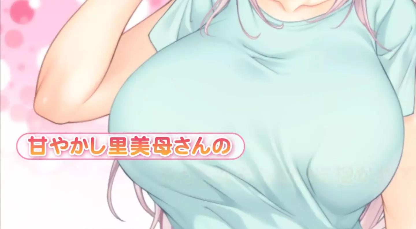 ItsumademoMusukonoMamajaIrarenai3 Eroge PV 2022 4