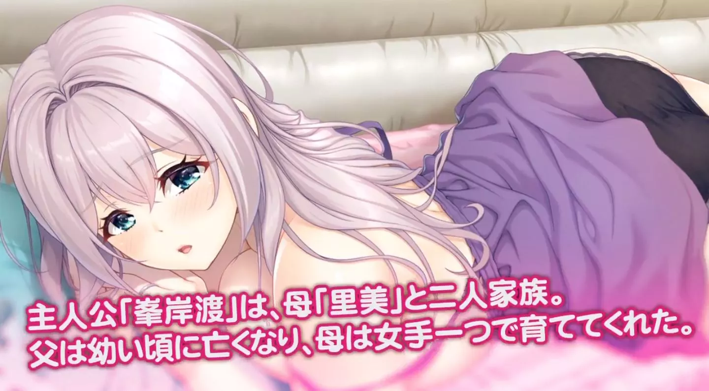 ItsumademoMusukonoMamajaIrarenai3 Eroge PV 2022 8