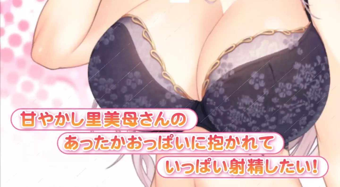 ItsumademoMusukonoMamajaIrarenai3 Eroge PV 2022 5