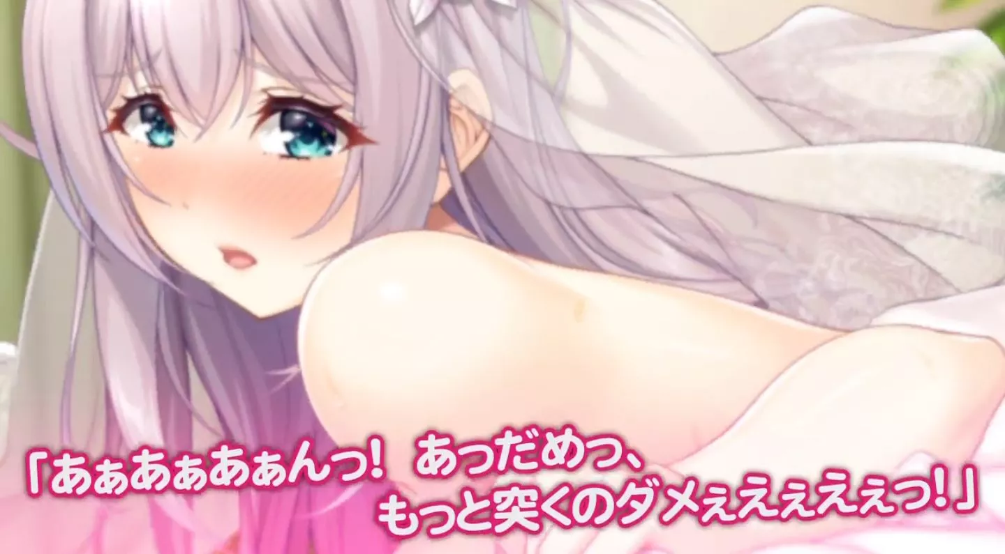ItsumademoMusukonoMamajaIrarenai3 Eroge PV 2022 20