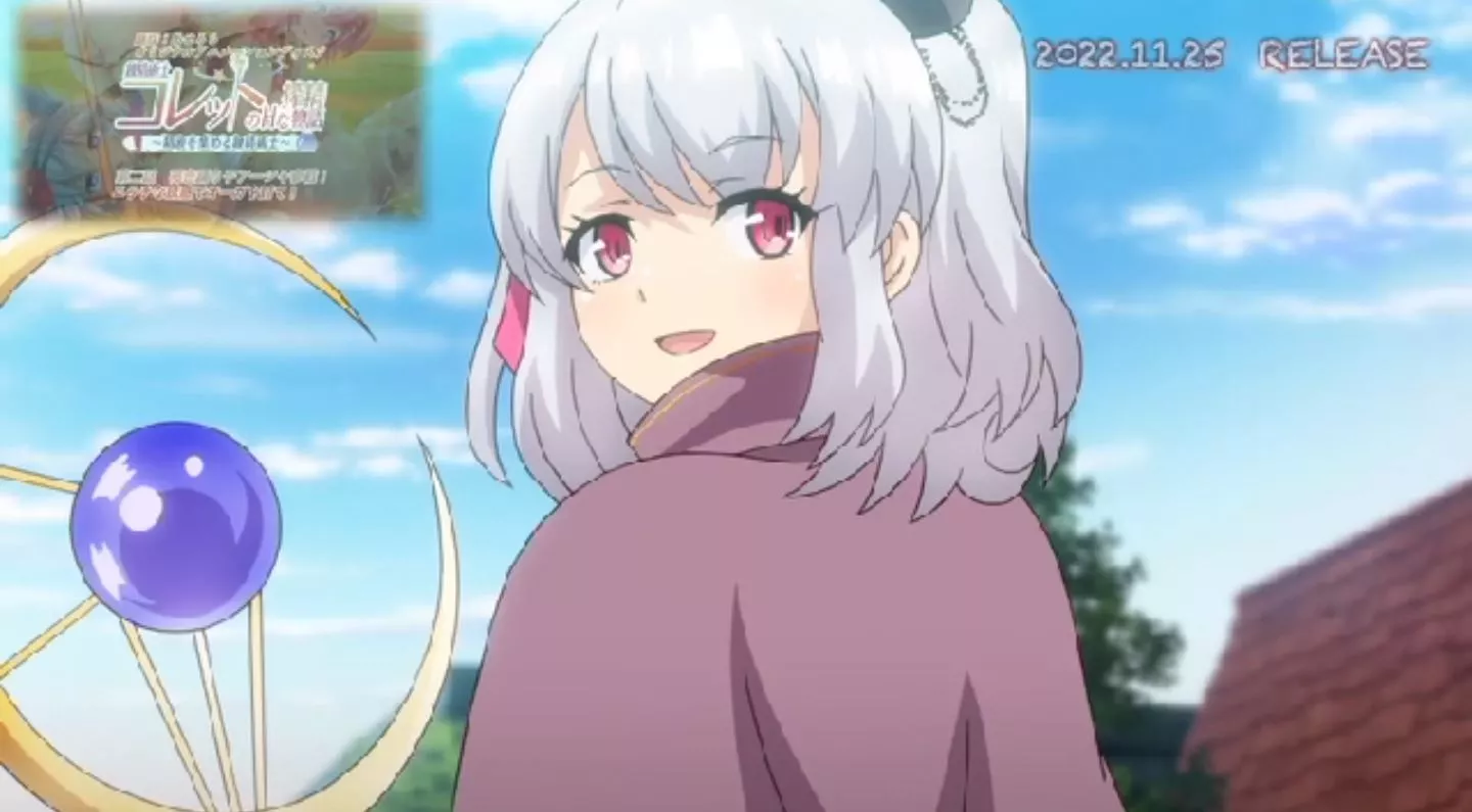 RenseijutsushiCollet Episode2 PV 2022 4