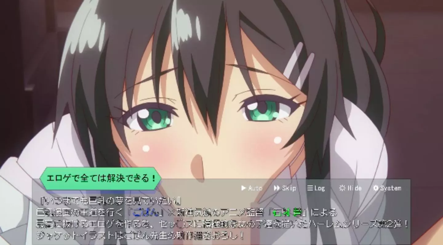 ErogedeSubetewaKaiketsuDekiru Episode2 PV 2022 3